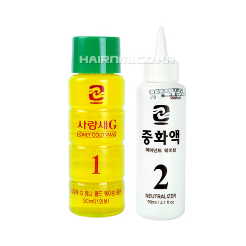 [사랑새] G 하니 콜드 웨이브 로션 1,2제 90ml