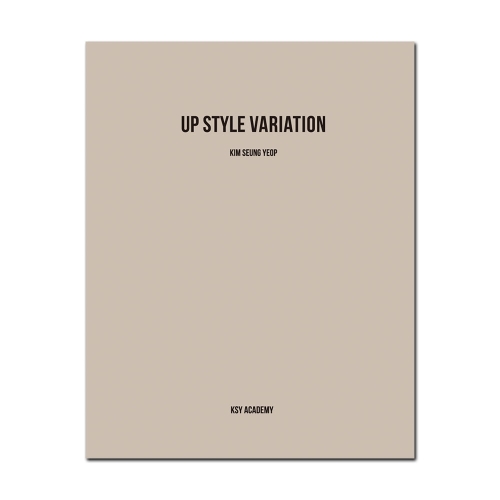 UP STYLE VARITION 스타일 교재